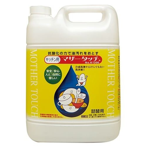 ◇ マザータッチ　キッチン用 1200イエロー　　5L×2本金曜午後以降のご注文は翌週平日発送す。）