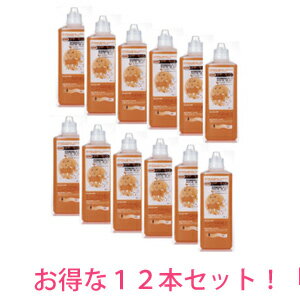 【6/22～お買い物マラソン5%クーポンつき!!】◇ お買い得12本セット（1L×12本入り）マザータッチ 2200（オレンジ）　洗濯用・強化タイプ　1L