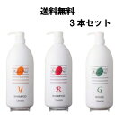 ジザニア シャンプーY、シャンプーR、リンスG 1000mlの3本セット【天然由来原料100%】