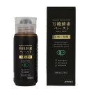 【12時迄注文⇒当日出荷】有機酵素ペースト 186g (約62日分) 有機JAS認証 完全無添加 非加熱タイプ 糖類不使用 オーガニック 酵素 国産 日本製 無農薬 発酵食品 ZIRAJAPAN【365日ヤマト倉庫出荷】