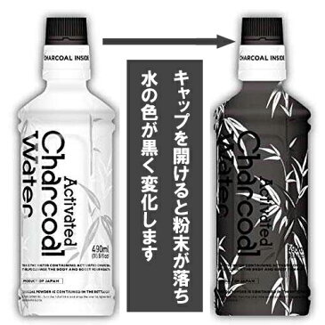 【アクティブ チャコール ウォーター 490ml 10ケース(240本)チャコール・クレンズ 無味無臭 カロリーゼロ(沖縄・離島は送料別途+1000円)(北海道・九州は送料+500円)