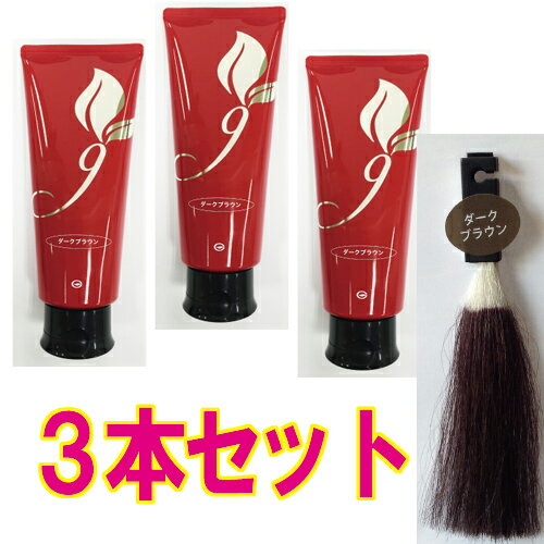 サクラントリートメントカラー ダークブラウン 3本セット ヘアケア スタイリング 美容室からうまれたヘアカラー 白髪染め ビューストア 白髪染め 美容室からうまれたヘアカラー 白髪染め