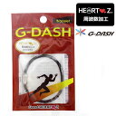 ◇ G-DASH ブレスレット ハーツ加工 周波数加工 スポーツブレスレット マグネット式 シリコン Good-HEARTZ Gダッシュ ジーダッシュ ジム フィットネス トレーニング ランニング 駅伝 肩こり 腰痛 【ヤマト倉庫出荷】