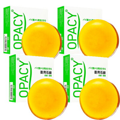 ◇ オパシー薬用石鹸 70g 4個セットOpacy Anti Bacterial Soap【到着日時・時間指定不可商品】