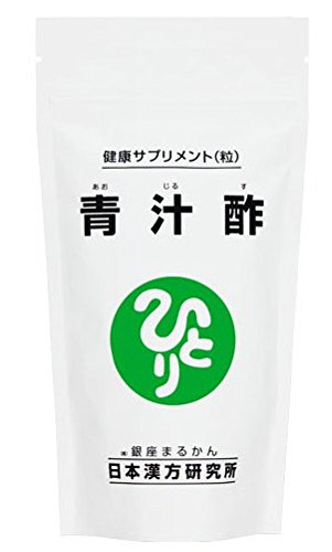 青汁酢　（120g 約480粒)【ネコポス便・送料無料♪】≪銀座まるかん≫