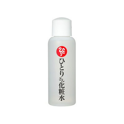 【ひとりさんカードプレゼント付き 】ひとりさん化粧水 100ml ≪銀座まるかん スキンケア ひとりさん化粧品シリーズ≫ 【郵便定形外発送・追跡番号無し：日時・時間指定不可】