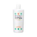 ◇ すっぴんパワーシャンプーNo.19　400ml ≪銀座まるかん　ヘアケア≫