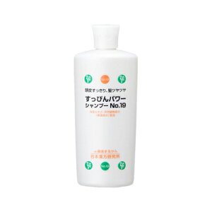 ◇ 【ひとりさんカードプレゼント付き！】すっぴんパワーシャンプーNo.19　400ml ≪銀座まるかん　ヘアケア≫