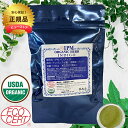  IPM インディゴ 100g ヘナ メール便発送 オーガニック認証 IPM IPMヘナ 正規品