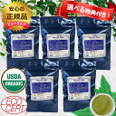 ★選べる特典付き 5個セット IPMインディゴ (100g) 白髪染め オーガニックハーブ USDA認定 エコサート認定 IPM IPMヘナ 正規品