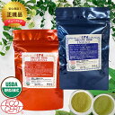 【12時迄注文⇒当日出荷】アムラオイル5mlプレゼント IPM リーフヘナ (ナチュラルヘナ) インディゴ 100gセット IPM ポスト投函・日時指定不可 外...