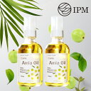 IPMアムラオイル 110ml 2本セット AMLA OIL ヘアケア ヘアオイル 3種類の植物オイル配合 グレープシードオイル ベルガモットオイル 頭皮マッサージ ツヤ髪 パサつき ダメージヘア 天然オイル