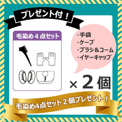 【12時迄注文⇒当日出荷】【毛染め4点セット2個プレゼント中!!】 IPM インディゴ 100g ヘナ メール便発送 オーガニック認証 IPM IPMヘナ 正規品【外装のみジッパーパウチへリニューアル】【365日ヤマト倉庫出荷】ネコポス便 - Image 3