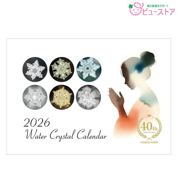 2026年 水の結晶カレンダー 1ヶ月表示タイプ A4サイズ ※メール便発送