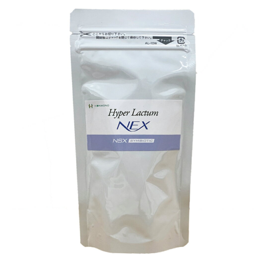 ハイパーラクタムNEX(ネックス)200ml×75カプセル