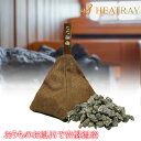 オーラいい湯種 1.5kg ヒートレイシリーズ 遠赤外線 岩盤温浴 株式会社ユメロン黒川 【メーカー直送商品】
