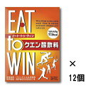 EAT to WIN (C[gEgDEEB) 12Zbg@NG_@X|[c@e@_CGbg@Nێ@j[TCGX