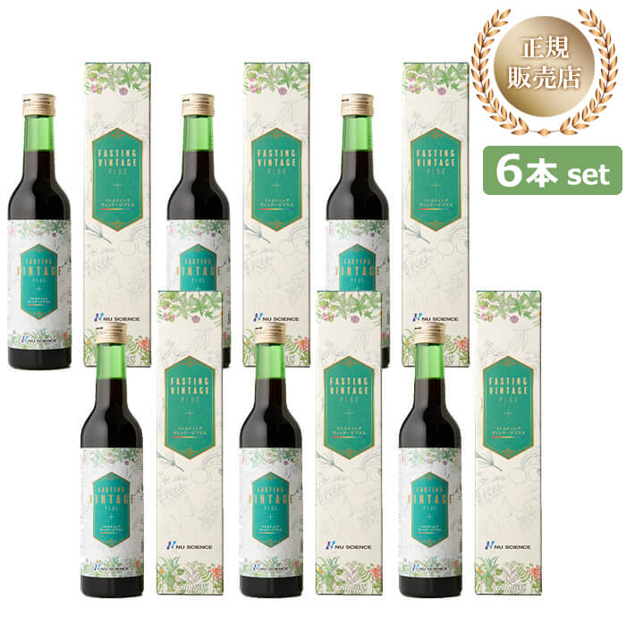 ファスティング・ヴィンテージプラス 300ml 6本セット ニューサイエンス 植物発酵飲料 酵素飲料ファス..