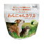 わんにゃんカリカ 30gペット用カリカセラピが登場!ネコポス便発送 3,300円