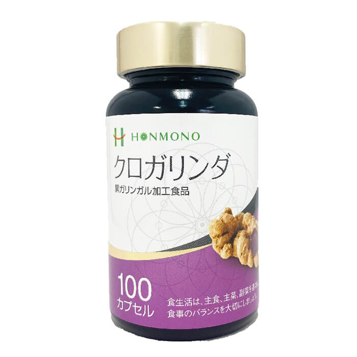 【12時迄注文⇒当日出荷】クロガリンダ(100カプセル)＋3粒サンプル3袋 【365日ヤマト倉庫出荷】