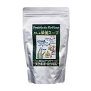 だし&栄養スープ 500g 100%天然素材 無化学製法 ペプチド栄養スープ 無添加 自然館 【北海道・沖縄・離島 不可】