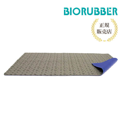 バイオラバー万能マット 約100×60cm 正規販売店 遠赤外線【メーカー直送商品】