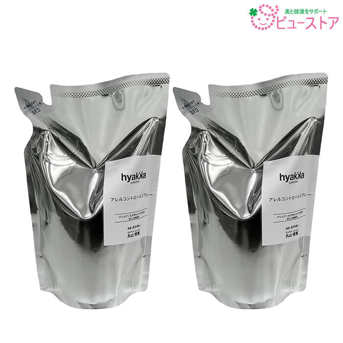 Dr.丸山式 アレルコントロールスプレー 詰替用400ml 2個セット消臭 アレルゲン対策 丸山修寛先生