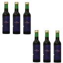ファスティング・ヴィンテージ 300ml 6本セットニューサイエンス 100%発酵飲料 酵素飲料ファスティングヴィンテージ ビンテージ 【定価厳守商品のため各種...