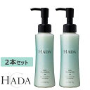 ハダドシー メルティクレンジングバーム 90g 2本セット HADA°C クレンジング 洗顔 マッサージ マルチバーム 保湿 毛穴 角質ケア 美容成分 天然精油 弾力 レアナニ