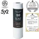 【正規販売店】572(ゴーナナニ) 薬用スカルプトリートメント 300ml（医薬部外品）エス ハート エス エスハートエス メンズ 男性向け