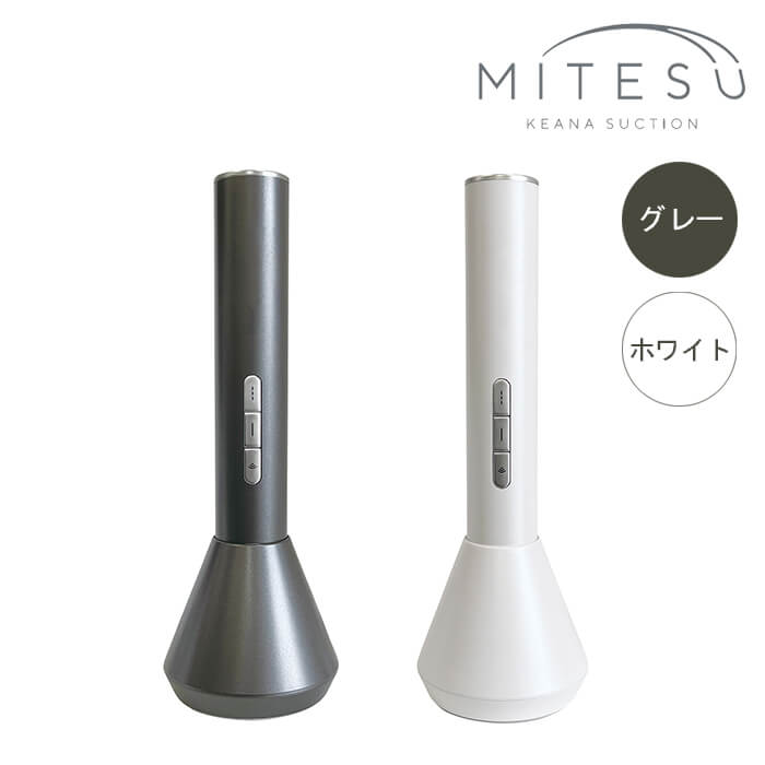 ◇ ケアナサクション ミテス KEANA SUCTION MITESU 毛穴吸引器 カメラ付き スマホ連動 角栓オフ 毛穴汚れ 黒ずみ 正規品 メーカー保証1年 メーカー直送商品