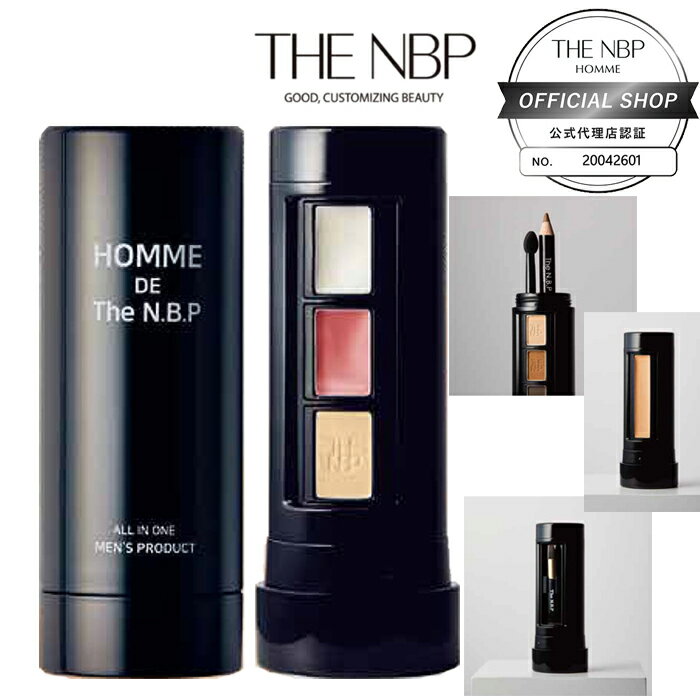 エヌピービーオム THE N.B.P HOMME NBP 男性用 メンズ メイク 化粧 オールインワンメイクキット ベースメイク ポイントメイク ヘアメイク 韓国 公式代理店