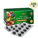 【12時迄注文⇒当日出荷】OM-X 12PLUS 100粒 1箱 オーエムエックス12プラス 3年発酵 植物発酵食品 乳酸菌 バイオバンク 【365日ヤマト倉庫出荷】