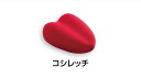 PROIDEA プロイデア コシレッチ 骨盤矯正 仙骨ほぐし クッション【郵便定形外発送】(4)