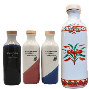 【12時迄注文⇒当日出荷】還元くん 赤絵/リーフピンク/リーフブルー/織部 ※3ヶ月以内の破損はメーカー補償がありますボトルにお茶を入れるだけで簡単に水素茶が出来る!【365日ヤマト倉庫出荷】