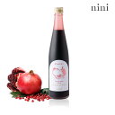 nini ザクロエキス 650g ザクロ100% エラグ酸 ポリフェノール 防腐剤・保存料・着色料・添加物・農薬・甘味料不使用 ニニ