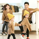 親子コーデ セーター 親子 ペアルック 親子お揃い 春 秋 冬 リンクコーデ 親子 セット 子供セーター トップス 長袖 カップル ユニセックス 家族 親子服 ...
