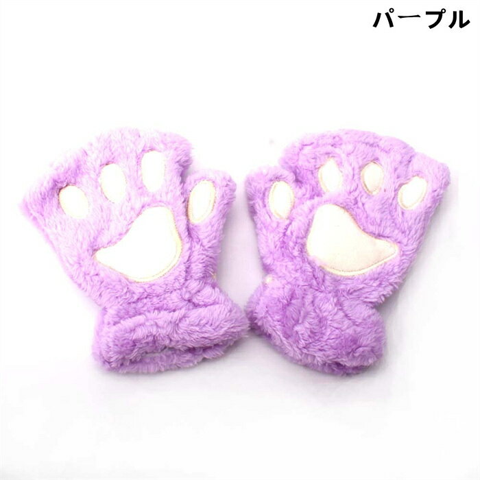 キッズ 手袋 グローブ ハロウィン コスプレ 子供手袋 猫パンチ こども 指なし 仮装 猫爪 変装 動物コスチューム 手袋 防寒 暖かい 冬用 女の子 男の子 可愛い 無地 キッズミトン 子供用 プレセント アウトドア gem-salon-10000870 crystal beauty salon gem サンプル画像2