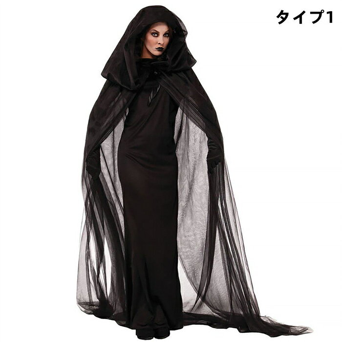 ハロウィン コスプレ 花嫁 レディース ハロウィン衣装 魔女 悪魔 吸血鬼 仮装 鬼花嫁 大人用 女性用 ハロウィンコスチューム パーティー ハロウィン仮装 ワンピース マント 演出服 cosplay イベント gem-salon-10000201 crystal beauty salon gem サンプル画像2