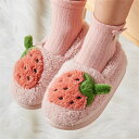 子供用 スリッパ 冬 ルームシューズ あったか もこもこ キッズ スリッパ 滑り止め プレゼント 女の子 男の子 ベビー 冷え対策 室内履き 部屋履き