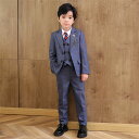 フォーマルスーツ 男の子 セットアップ 5点セット キッズスーツ パンツスーツ ピアノ発表会 長袖 子供服 キッズ ジャケット パンツ ベスト ネクタイ ブローチ 男児 誕生日プレゼント 七五三 入学式 卒業式 卒園式 お受験 発表会 結婚式