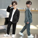 子供スーツ 男の子 2点セット 卒業式 スーツ フォーマルスーツ パンツスーツ ジャケット パンツ セットアップ キッズスーツ 誕生日プレゼント 七五三 入学式...