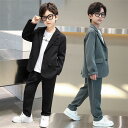 子供スーツ 男の子 2点セット 卒業式 スーツ フォーマルスーツ パンツスーツ ジャケット パンツ セットアップ キッズスーツ 誕生日プレゼント 七五三 入学式 卒業式 卒園式 お宮参 お受験 発表会 結婚式