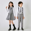 子供スーツ 卒業式 スーツ 女の子 男の子 4点セット 5点セット 6点セット フォーマルスーツ パンツスーツ ジャケット パンツ ワンピース セットアップ キ...