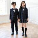 卒業式 スーツ 女の子 男の子 子供スーツ 4点セット 5点セット 6点セット フォーマルスーツ パンツスーツ ジャケット パンツ スカート セットアップ キッ...