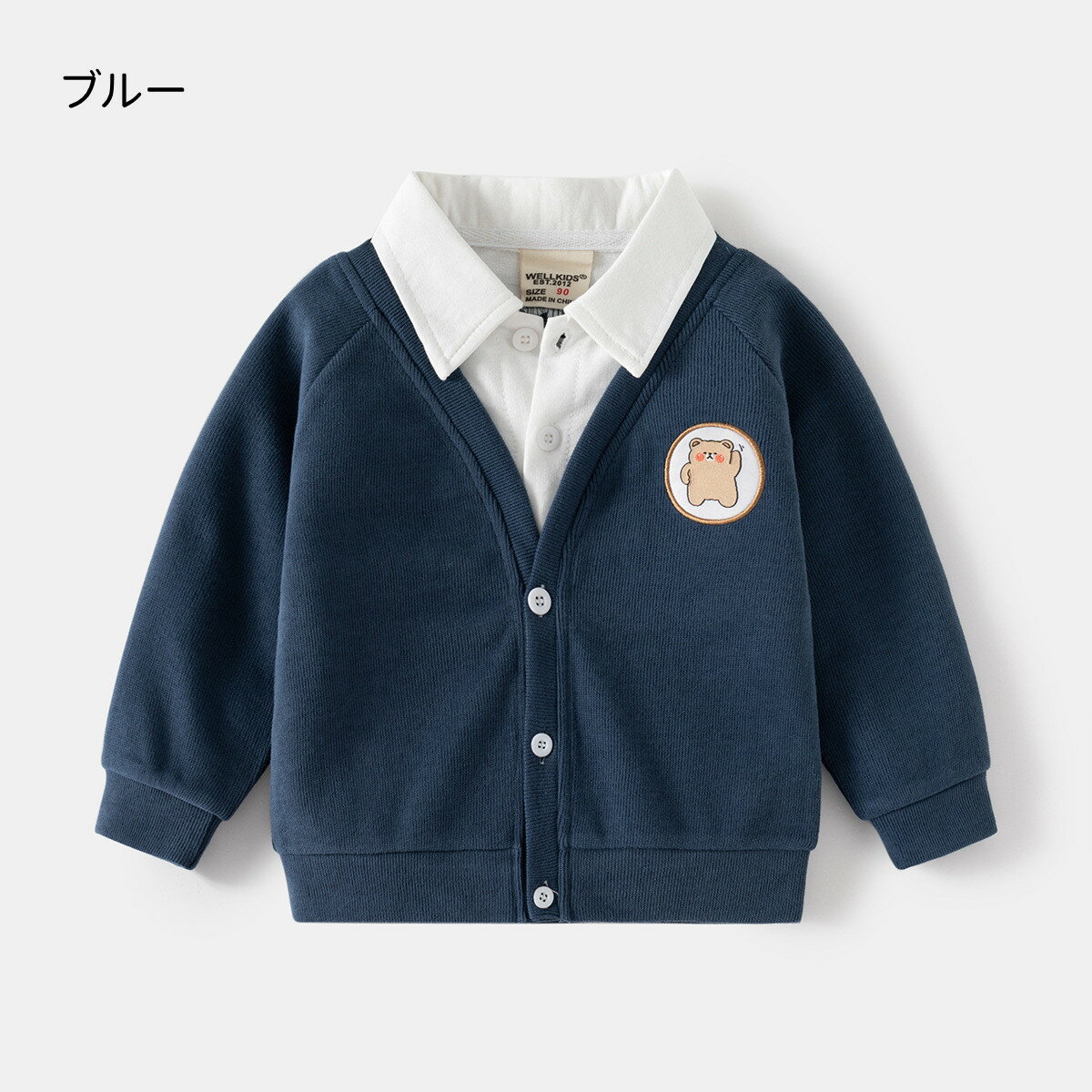 キッズ カーディガン セーター 男の子 ニットカーディガン 子供服 長袖 秋冬 トッ...