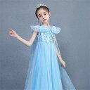 2タイプ 子供服 プリンセス フォーマルワンピース ドレス クリスマス コスプレ 子ども プリンセスドレス 長袖 袖なしキッズ 女の子 ブルー コスチューム 衣装 仮装 イベント テーマパーク 発表会 プレゼント 誕生日 パーティー お姫様 100 110 120 130 140 150