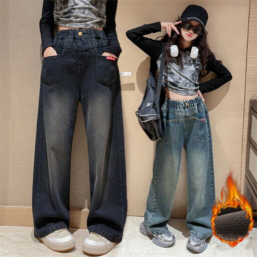 デニムパンツ 女の子 ワイドパンツ ガウチョパンツ レディース 親子 ロングパンツ ボトムス 裏起毛 厚手 冬 大きいサイズ カジュアル ファッション 体型カバー 通学 通勤 着痩せ 防寒 シンプル おしゃれ デニムパンツ 女の子 ワイドパンツ ガウチョパンツ レディース 親子 ロングパンツ ボトムス 裏起毛 厚手 冬 大きいサイズ カジュアル ファッション 体型カバー 通学 通勤 着痩せ 防寒 シンプル おしゃれ