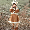 トナカイ コスプレ 子供 クリスマス コスチューム サンタ 衣装 仮装 サンタ コスプレ ワンピース 女の子 角付き パーティー プレゼント