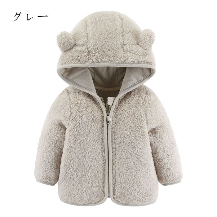 ポア コート ベビー 女の子 男の子 トップス モコモコ ボアコート フード付き ベビ...